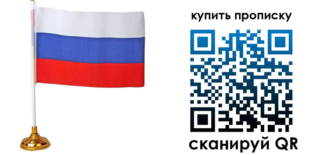 временная регистрация госуслуги в Гуково