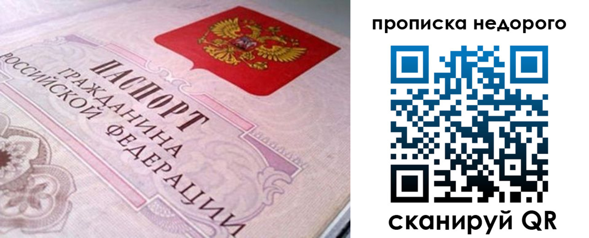временная регистрация адрес в Гуково