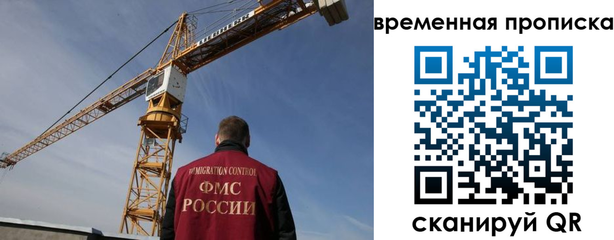 временная регистрация в квартире в Гуково