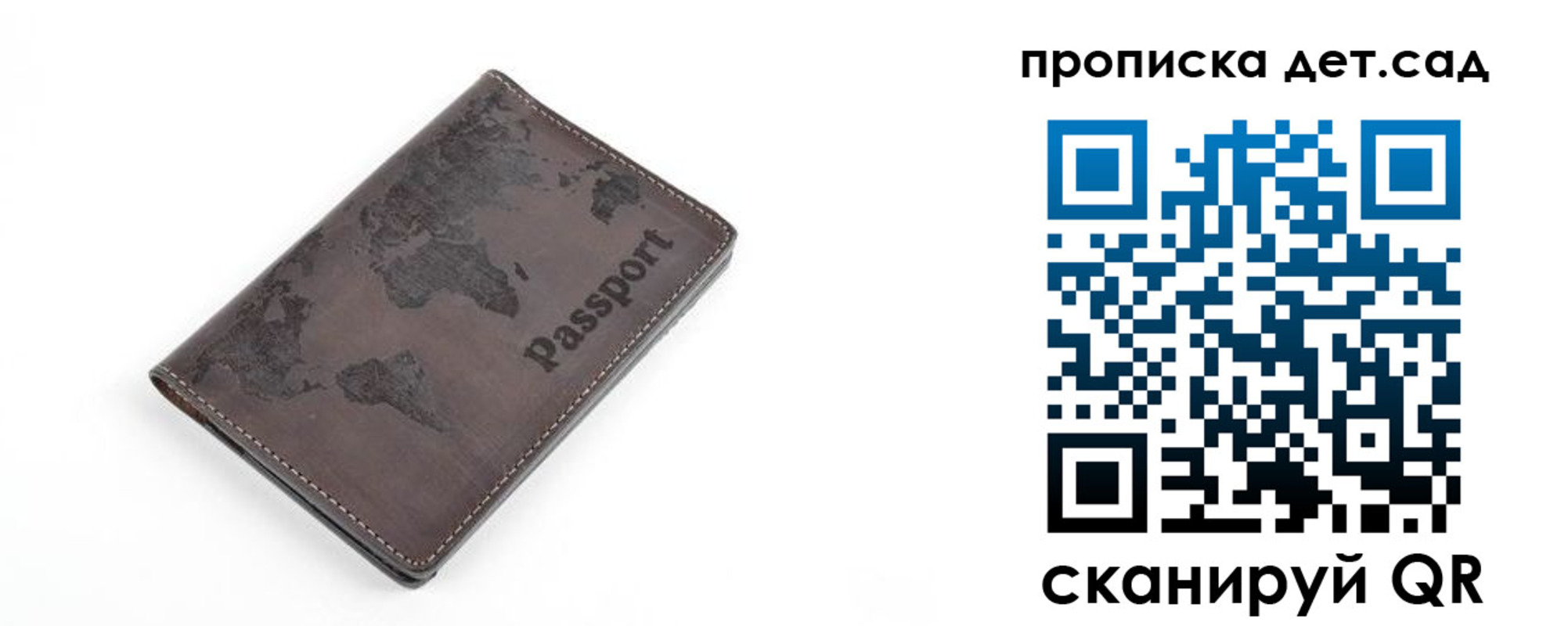 прописка в квартире в Гуково